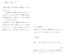 オールジャンル対応！作品感想レポートを届けます 4000字以上の詳細な感想で創作意欲UPに！ イメージ3