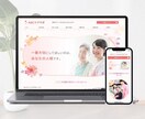忙しいなら丸投げOK！洗練されたHPを制作します 忙しい中小企業様！安い・早い・運用簡単なHP制作します！ イメージ2