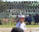 運動会、旅行、イベントの記念動画作成します １分～２分の動画作成!せっかく撮った写真や動画を見やすく！ イメージ3
