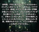 仕事鑑定 | あなたの使命と進むべき道を視ます 商売繁盛・千客万来 | 仕事のお悩みを解消し前向きになれます イメージ9