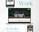 WordPress お洒落で見やすいサイト作ります 安心、丁寧、サポート付！フリー素材込みのお得価格です◎ イメージ4