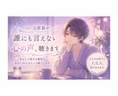 バー元店長が誰にも言えない心の声、聴きます 色んな方と話した経験を元に配信などでもアドバイスしてます イメージ1