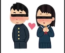 彼女をゾッコンにさせる方法教えます 好きな子を沼らせる会話・行動教えちゃいます イメージ1