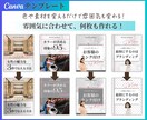 インスタ投稿Canvaテンプレート販売します 時短でプロ級の仕上がり！自由自在に変更してフィード投稿制作！ イメージ6