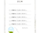 インスタ投稿用テンプレートを販売しています すぐに使えるインスタ投稿用テンプレート！ イメージ9