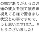 24h以内♡即日鑑定 | 霊感タロットで占います 過去レビューは画像2枚目〜◎あなたの悩みに寄り添います♡ イメージ3