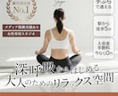 売れるバナー｜女性デザイナーが高品質に仕上げます 特価！広告制作会社クオリティのバナーを、ココナラ価格で。 イメージ7