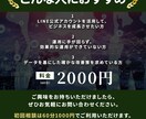 公式LINE/Lステップの運用・構築の相談受けます オンライン特化型のLINE構築ならお任せください イメージ4