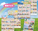 旅行業界の皆様！旅行チラシを低価格でデザインします エクセル・パワポを卒業し、訴求力あるチラシへ刷新しませんか？ イメージ6
