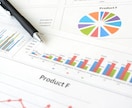 Word・Excel・パワポにて資料作成します 資料作成のデータを頂き、それに沿った資料を作成いたします。 イメージ1