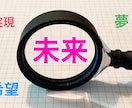 運勢や恋愛など全体運14項目！易で一度に占います おみくじ感覚の易占い。多数の項目から必要なものを受け取って！ イメージ2