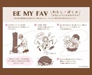 イラストを使用した商品のミニパンフレット作成します 温かみのあるイラストで、素材や制作工程のこだわりが伝わる！ イメージ2