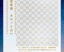 プラチナ　鑑定書　護符付き　恋愛成就祈願いたします 悩めるあなたを待たせません。24時間以内に返信します。 イメージ6