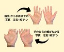 本来の自分を思い出す手相鑑定をお届けします ・自分を後回しにしてきたあなたへ本来の自分を思い出す手相鑑定 イメージ9