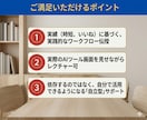 AI×画像・文章作成の時短術を実演で教えます 画面共有で使い方まるごと実演​​​​​​​​​​​​​​​​ イメージ8