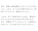 キャリアコンサルタント実技試験の相手役やります 逐語録の振り返りレポート付きだから確実なレベルアップが可能！ イメージ6