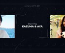 結婚式のプロフィールムービー【フィルム風】作ります ★シンプルに魅せる・お洒落でレトロな感動ムービー★ イメージ5
