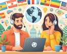 １分～OK！南米ネイティブがスペイン語で雑談します 初心者歓迎！南米文化を感じながら楽しくスペイン語スキルアップ イメージ1