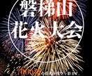 チラシで集客率UP!伝わるチラシデザインします 修正回数無制限。集客に繋がるチラシ、パンフレット作成します。 イメージ4