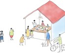 賑やかで楽しいイラスト描きます イラストの力で「楽しい」魅力を伝えます★ イメージ3