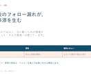 BtoB営業資料の構成・原稿を改善します 決裁者に伝わる流れと文章へ再設計します イメージ3