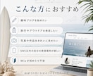 Wixでおしゃれな個人ブログを制作します 趣味・旅行・写真を発信できるブログを制作 イメージ5