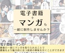 一緒に楽しみながら！Kindle出版サポートします 初心者でも安心！一人ひとりに寄り添った丁寧なサポート イメージ5