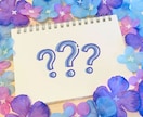 頭の中の絡まった糸を一つ一つゆっくり解いていきます 繊細/頭の中、心がモヤモヤしてる/心にゆとりを作りましょう イメージ3