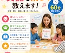 やさしい英会話＋学習サポートます 楽しく英語を話してレベルアップしよう! イメージ1