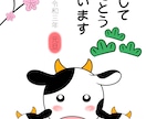 イラストを使ったアイコンやデザインを制作します イラストを使ったデザインなら全てに対応！ イメージ7