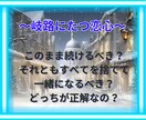 心に隠した恋の真実をタロット・占星術で導きます 秘密の相手との未来はどうなる？不安や悩みタロットで解決します イメージ6