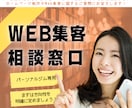 パーソナルジムのWeb集客相談を承ります 何から始めるべきかを一緒に整理！ イメージ1