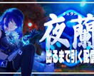 活動者様ヘオススメ！動画のサムネイル作成致します Youtubeでの動画や配信に使用するサムネイルを作成します イメージ3