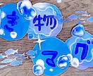 動物|食べ物|マスコットキャラ|POP描きます ぬくもり感のあるイラストであなたのおもいを形にします！ イメージ8