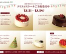 モニター様募集中！カフェのチラシ制作します あなたの中にある“なんとなく”を、ちゃんと形にします。 イメージ4