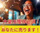 海外FXアフィリエイトリンク、IBリンク販売します 契約困難高還元アフィリリンク、自己IB可能 イメージ1