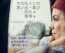 あなただけの「大切な記念日」に寄り添います 輝く思い出を増幅し、悲しい思い出は整理して納めます イメージ1