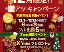 オリジナルバナー作成します スマホ版、PC版リサイズ対応します！ イメージ5