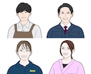 スタッフ、社員、団体紹介用の似顔絵イラスト描きます 好感度アップ！ビジネス用HP・名刺・SNSアイコンにオススメ イメージ5