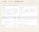 3000字までの文章を校正・リライトします 誤字脱字と読みにくい所を直し、変更点も一覧で返します イメージ2