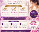9/15まで５００円♡彼の本音を深く霊視します 戀愛特化｜復縁・未来・彼の気持ちを丁寧に視ます イメージ5