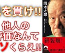 サムネイル作成とYouTubeアドバイスいたします YouTubeプロデュースのノウハウを詰め込みます！ イメージ2