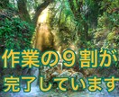 借金300万円から脱出できた簡単副業お伝えします スマホだけで、完コピでできる簡単副業をお伝えしております。 イメージ1