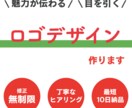 コンセプトに合わせたロゴをデザインします シンプルで親しみのあるデザインを目指します！ イメージ1