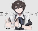 youtube【歌ってみた】サムネイラスト描きます あなたのビジュアルでサムネイラスト描きます。 イメージ2