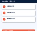 既存ホームページを見やすく修正します 崩れや読みにくさを確認し、必要な箇所から直します イメージ3
