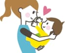 乳幼児の子育て。悩みやストレス何でも聴きます 子育ては一人では大変。現役保育士になんでも話してみませんか。 イメージ7