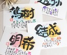 お名前を使ってポエムをお書きします お名前で世界に一つのことうた(ポエム)をお書きします イメージ5