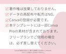 初心者OK｜文字を変えるだけSNS投稿テンプレます Canvaで簡単編集◎頑張りすぎないおしゃれ投稿がすぐ作れる イメージ5