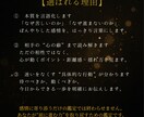 あの人の本音、お伝えします あの時間が嘘じゃなかったことを ちゃんと、言葉にします。 イメージ5